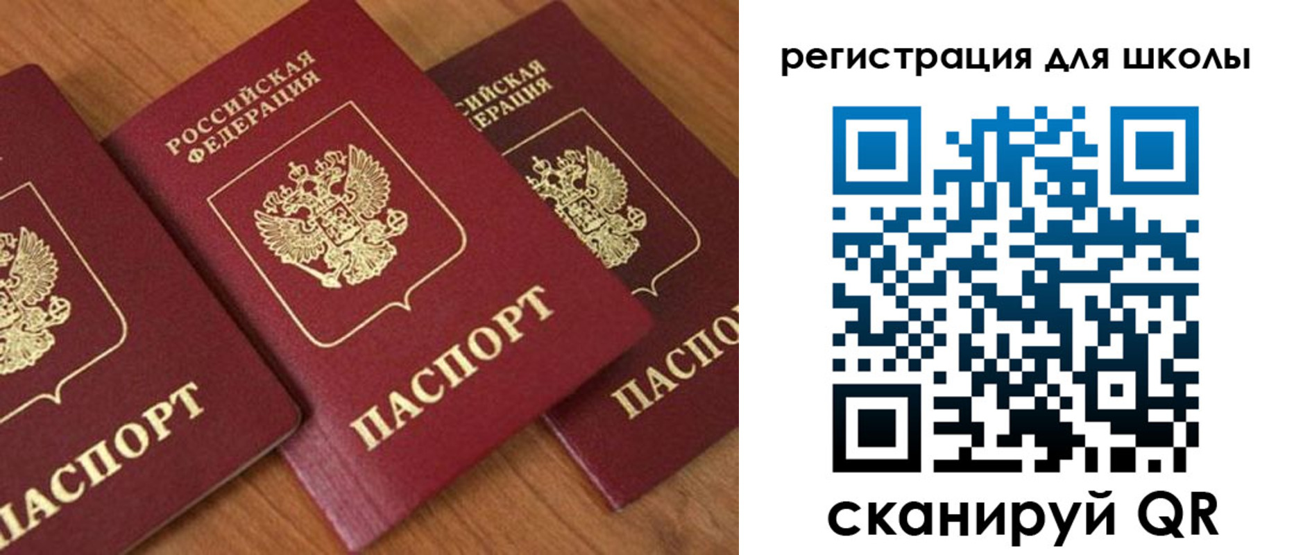 миграционный учет в Югорске