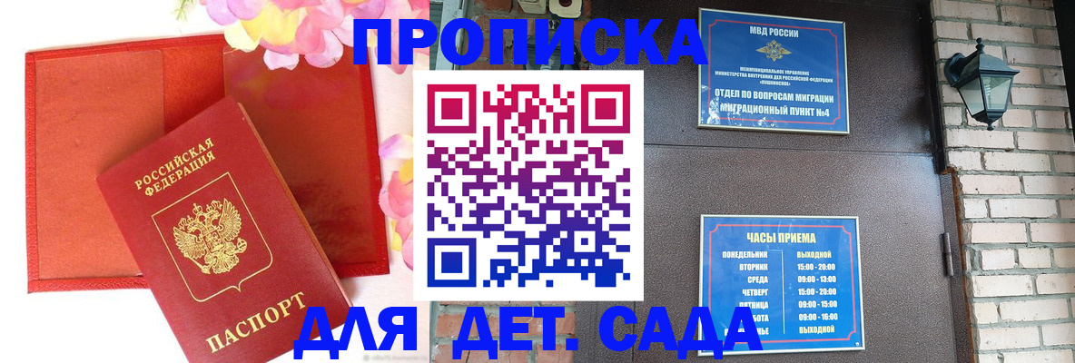 пропишу в квартире в Югорске